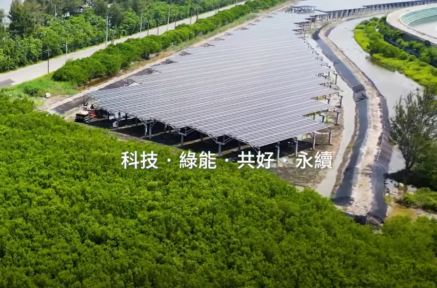整合光電建築技術 hth华体育官网网页版打造淨零城市新標配